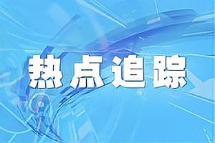 三镇2-1胜津门虎，终结5轮不胜！邓涵文送点+破门，津门虎3轮不胜